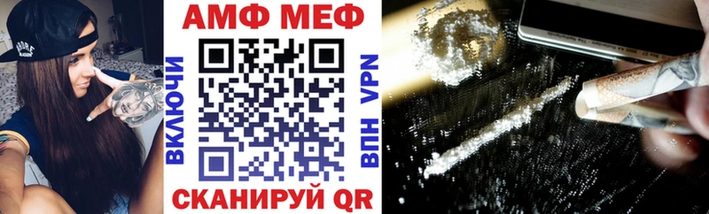 Купить закладки  Ликино-Дулёво  Amphetamine 98% 