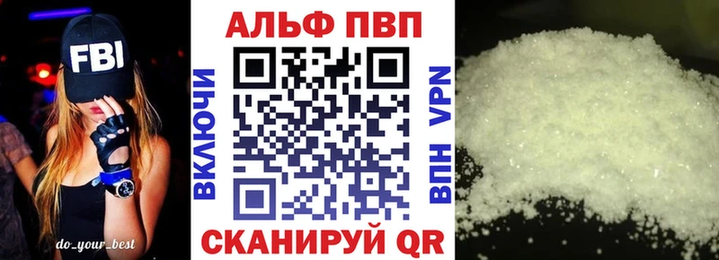APVP крисы CK Купить где Ликино-Дулёво