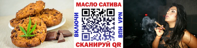 Canna-Cookies марихуана  Купить где  Ликино-Дулёво 