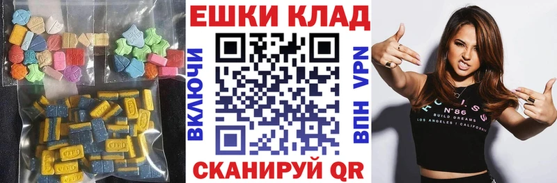 Купить закладки  Ликино-Дулёво  Ecstasy Дубай 
