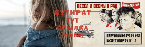 Альфа ПВП Заволжск