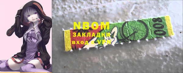 дживик Заволжье