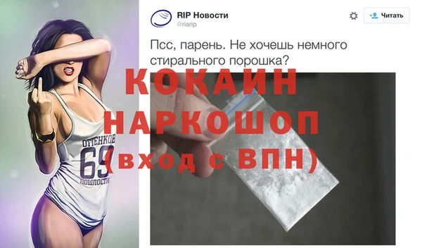 Альфа ПВП Заволжск