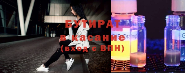 синтетический гашиш Заводоуковск