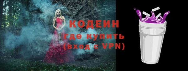 дживик Заволжье