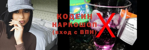 синтетический гашиш Заводоуковск