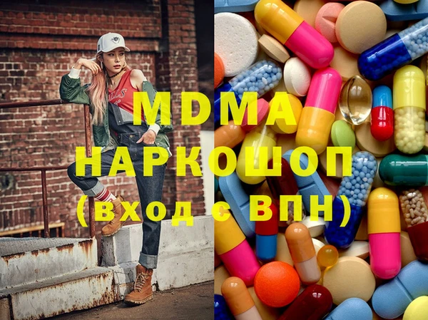 дживик Заволжье