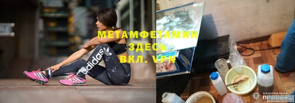 дживик Заволжье