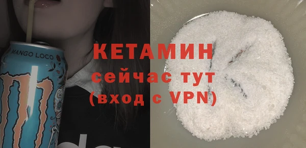 синтетический гашиш Заводоуковск