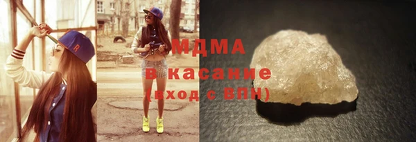 синтетический гашиш Заводоуковск