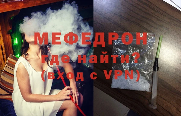 синтетический гашиш Заводоуковск