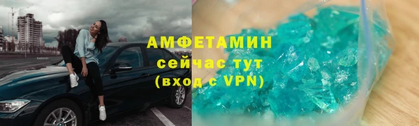 синтетический гашиш Заводоуковск
