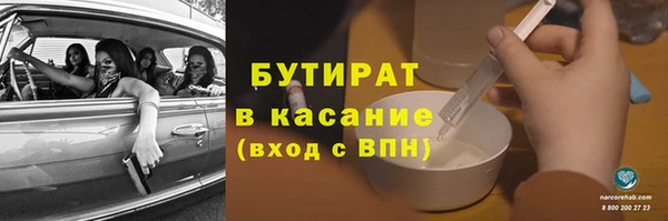 Альфа ПВП Заволжск