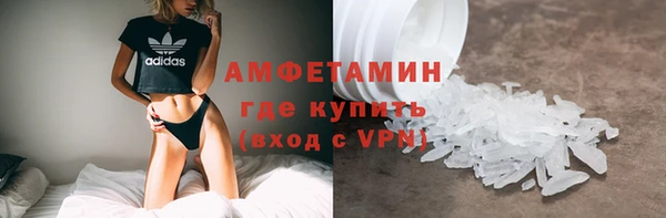 синтетический гашиш Заводоуковск