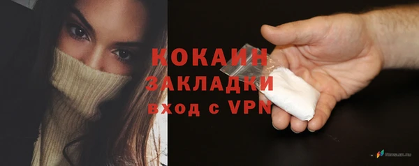 Альфа ПВП Заволжск