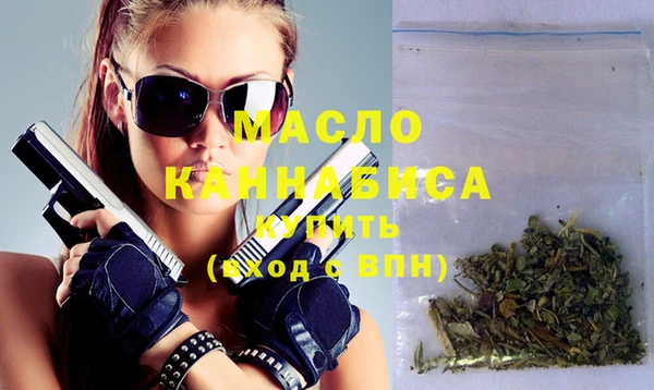 синтетический гашиш Заводоуковск