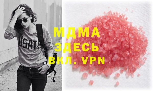 Альфа ПВП Заволжск