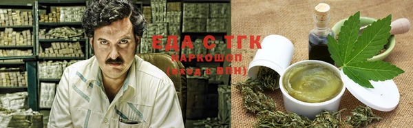 синтетический гашиш Заводоуковск