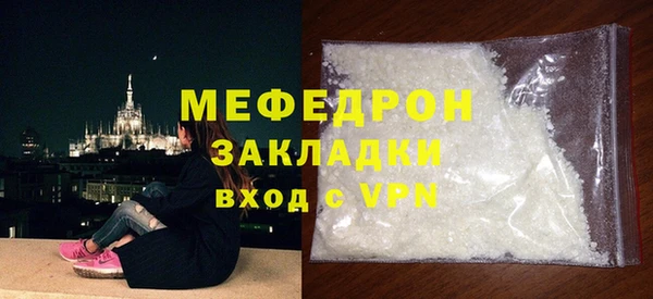 синтетический гашиш Заводоуковск