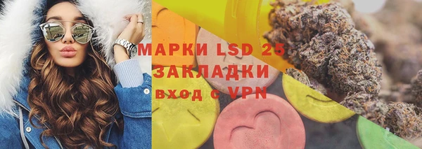 синтетический гашиш Заводоуковск