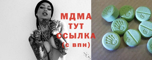 синтетический гашиш Заводоуковск