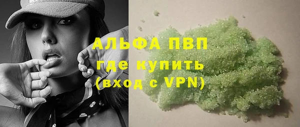 Альфа ПВП Заволжск