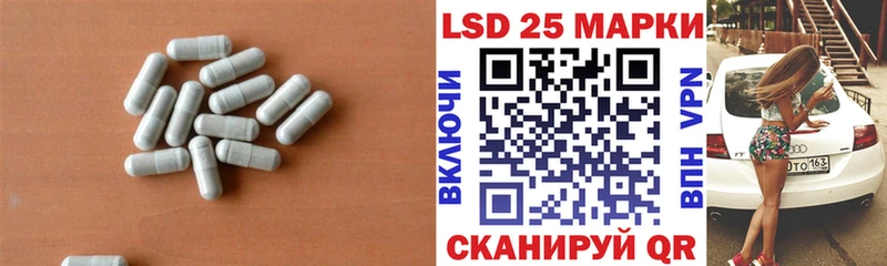 Купить где  Ликино-Дулёво  ЛСД экстази ecstasy 