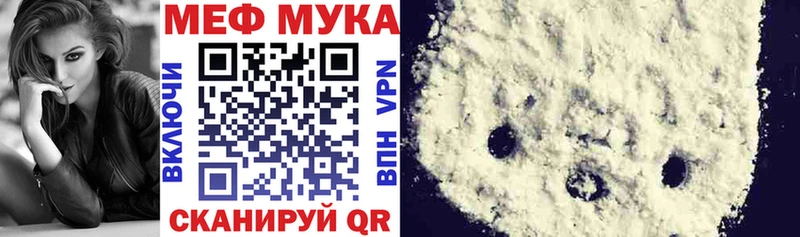 Мефедрон кристаллы  Ликино-Дулёво 