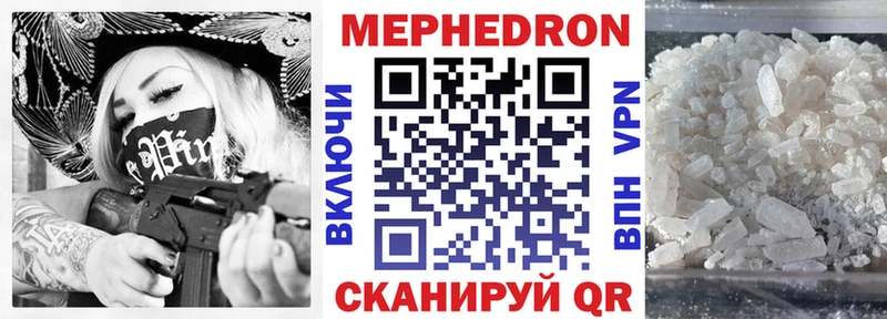 Меф мяу мяу кристаллы Ликино-Дулёво